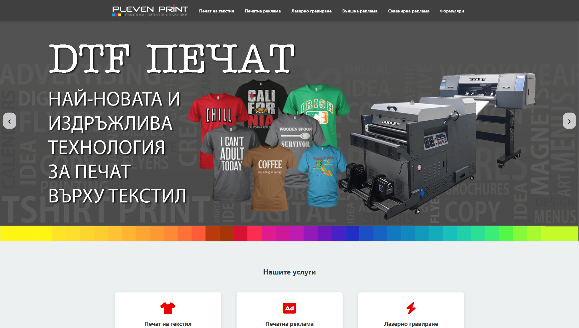 Project 3